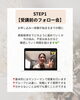 「資格取得までの4つのSTEPとLovelebiのサポートについて【愛知県江南市/一宮市/小牧市/岩倉市/春日井市/犬山市/大口町/扶桑町】」