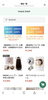 オンラインショップ内のオリジナル商品「ご来店なしでも購入OK｜ヤスエ公式LINEで髪のケア商品をお取り寄せ」