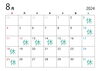 8月定休日「お盆休みのご案内」