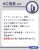 「🎨【スタッフ紹介｜H工場長＝アーティスト「造花」】 ⁡」