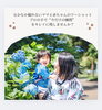 先着順になりますのでお早めに！「プロのカメラマンさんによる母の日企画！ママと赤ちゃんの写真撮影会♪是非、今のこの可愛い時期をママと一緒に写真に収めましょう！プチプラで撮りやすいチャンス⭐︎記念写真を是非！」
