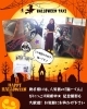 「【ラッキータクシー】ハロウィンタクシー🎃👻🚖💜🧡」