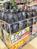 「ドンキおすすめの柔軟剤がお買い得！」