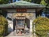 「【西条市小松町南川】香園寺へ初詣に行きました！」