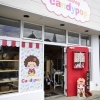 レトロとモダンが一緒に楽しめる雑貨屋さん【zakkashop candypop】