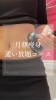 「セルフエステ使い放題ご新規キャンペーン」