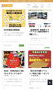 11月のイベント「11月春日市・大野城市・筑紫野市・那珂川市のイベントカレンダー更新のお知らせ」