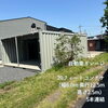 「【新作案内】🆕  新商品✨自動車ガレージ製作中です！【コンテナハウスをあなたのライフスタイルに】」
