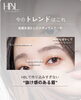 トレンド眉に！HBLで差をつける「まだ平行眉してない？」