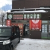 出張買取・出張査定がご好評ですが、店舗も有しております。実店舗の安心感ありのお店です。「【札幌市】生前整理×出張買取なら 買取専門店 くらや 札幌西店へ ｜北海道全域対応」