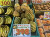パイン　大きなサイズも同じお値段です！！お得✨✨「香川県産　せとかのご紹介です🍊✨✨」