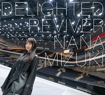 DELIGHTED REVIVER「水樹奈々ニューアルバム『DELIGHTED REVIVER』リリース記念！JOYSOUNDコラボキャンペーン開催中♪」