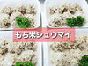 「金曜日恒例！！お刺身とお惣菜を販売しております！！」