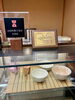 「叶夢の縁つなぎ　菓匠 岩月編part1」