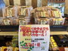 「西条市神拝甲「おおさかや　蔵はち」さんの【西条まつり　祭りばか】でお祭り気分を味わいませんか？」