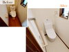 床とクロスの張替え、ペーパーホルダーも交換しました「トイレリフォーム【大工さんのリフォーム店/扶桑町/大口町/犬山市/江南市/小牧市】株式会社ウィズホーム」