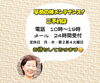 お待ちしてます♪「７月の予定です！」