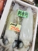 「西海物産館・魚魚市場鮮魚コーナーおすすめ商品は「フエフキダイ・コウクロダイ・本カツオ」入荷してます！」