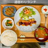 「９月の営業カレンダー📅のお知らせ」