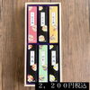 「～喪中ハガキが届いたら～斐川町　仏壇」