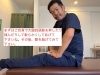 ご自身で揉んだり押したりして弛めてあげましょう♪「膝の痛い人〜❗️【新潟市東区　整体　姿勢　矯正　アロマ　リラクゼーション　ドライヘッドスパ　足つぼ　近くの整体院】」