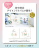 限定デザインアルバムで記念に残す♪「『ひなまつり＆こどもの日フォト』キャンペーン開催中！締切まであとわずか！」