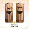 「ハイパーナイフ導入」