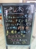 「雨で予定が狂ったら当店へ(^^♪」