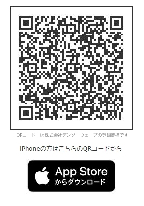 chiicaのダウンロード用QRコード（iPhone向け）
