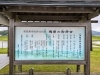 『伊雑宮 御田植祭』の会場設営です「伊雑宮 御田植祭」