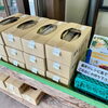 「山菜『淡竹(はちく)』並び始めました！」