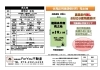伏見区羽束師菱川町　売土地「FORYOU新物件情報🍀」