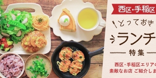 クーポンあり 手稲区前田 Wa Bi Sai 花ごころ 手稲店 さんの少しずつ色々な料理を楽しむ 彩り豊かな花かご御膳 札幌市西区 手稲区のおすすめランチ特集 まいぷれ 札幌市手稲区 クーポンあり 手稲区前田 Wa Bi Sai 花ごころ 手稲店 さんの少しずつ色々な料理を楽しむ 彩り豊かな花かご御膳 札幌市西区 手稲区のおすすめランチ特集 まいぷれ 札幌市手稲区