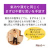 「良いご縁を結ぶためにまず必要なことは(=^ェ^=) 整体・オイル・リーディング・占い・顔そり・氣功」