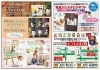 「お客様とスタッフの健康を守るためウイルス対策を実施中☆」