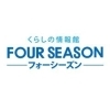 フォーシーズン
