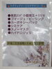 「Palmのシミケア💆‍♀人気急上昇🌟空き状況最新版はこちら。」