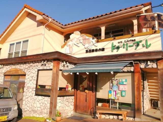 町田市金井 ドゥ リーブル の天然酵母パンで屋外ランチ 町田おすすめランチ特集 まいぷれ 町田市 町田市金井 ドゥ リーブル の天然酵母パンで屋外ランチ 町田おすすめランチ特集 まいぷれ 町田市