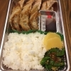 『酒食堂　燦』のテイクアウト【大宮高辻】