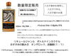 再入荷なし「7/17　八王子クラフトリキュール　パッションフルーツ&ホップス　限定販売　当店20本入荷！　販売店舗も７店舗のみ　八王子お土産　八王子産　八王子　八王子お店　八王子産パッションフルーツ　ひよどり山」