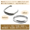 「外れなくなって結婚指輪をカットして、サイズアップしました✨（6,600円〜）」