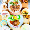 「１２月の営業カレンダーのお知らせ」