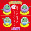 「ガトキンでワークショップ初め♪」