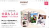「ご長寿ペットフォトコンテスト📸と７月の休診のお知らせ🍉」