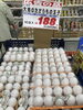 「本日食品祭！釧路スーパーヒロセ」