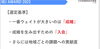 「IBJ AWARD2021(上期)を受賞！」