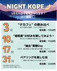 「【焙煎工房コペ】3月の営業カレンダー🗓️」