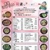 ラーメン(醤油)