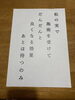 素敵な川柳をありがとうございます(^^)「ストレス解消したいですね^ - ^」