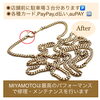 「ネットや他店で購入したジュエリーやアクセサリーの修理・メンテナンスはミヤモトにおまかせ下さい😌」